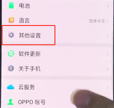 在oppo手机里开启开发者选项的详细操作