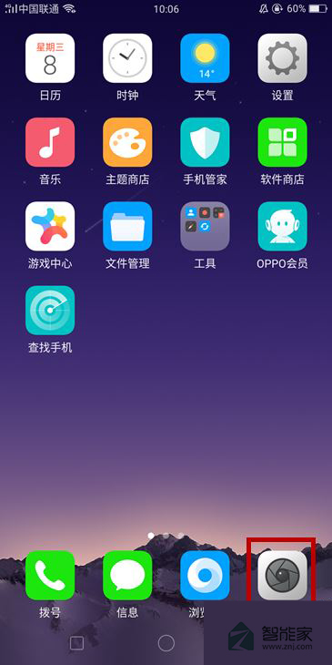 oppor11手势拍照怎么用