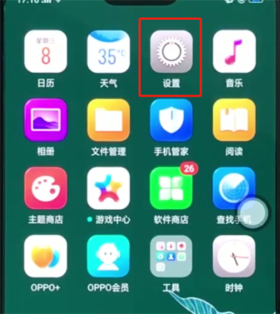 oppor15怎么打开usb调试模式