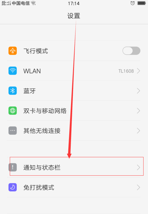 oppor15电量显示怎么调