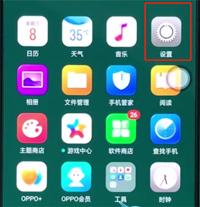 oppor15怎么打开u盘功能