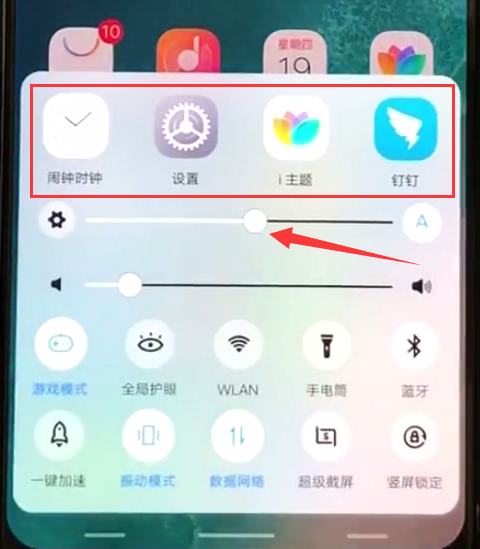 vivoz1i手机耗电快怎么解决