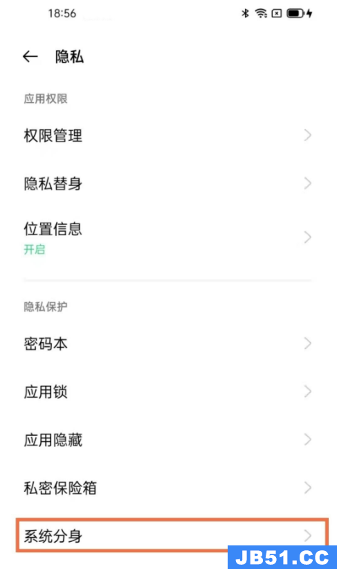 opporeno6pro怎么设置双系统