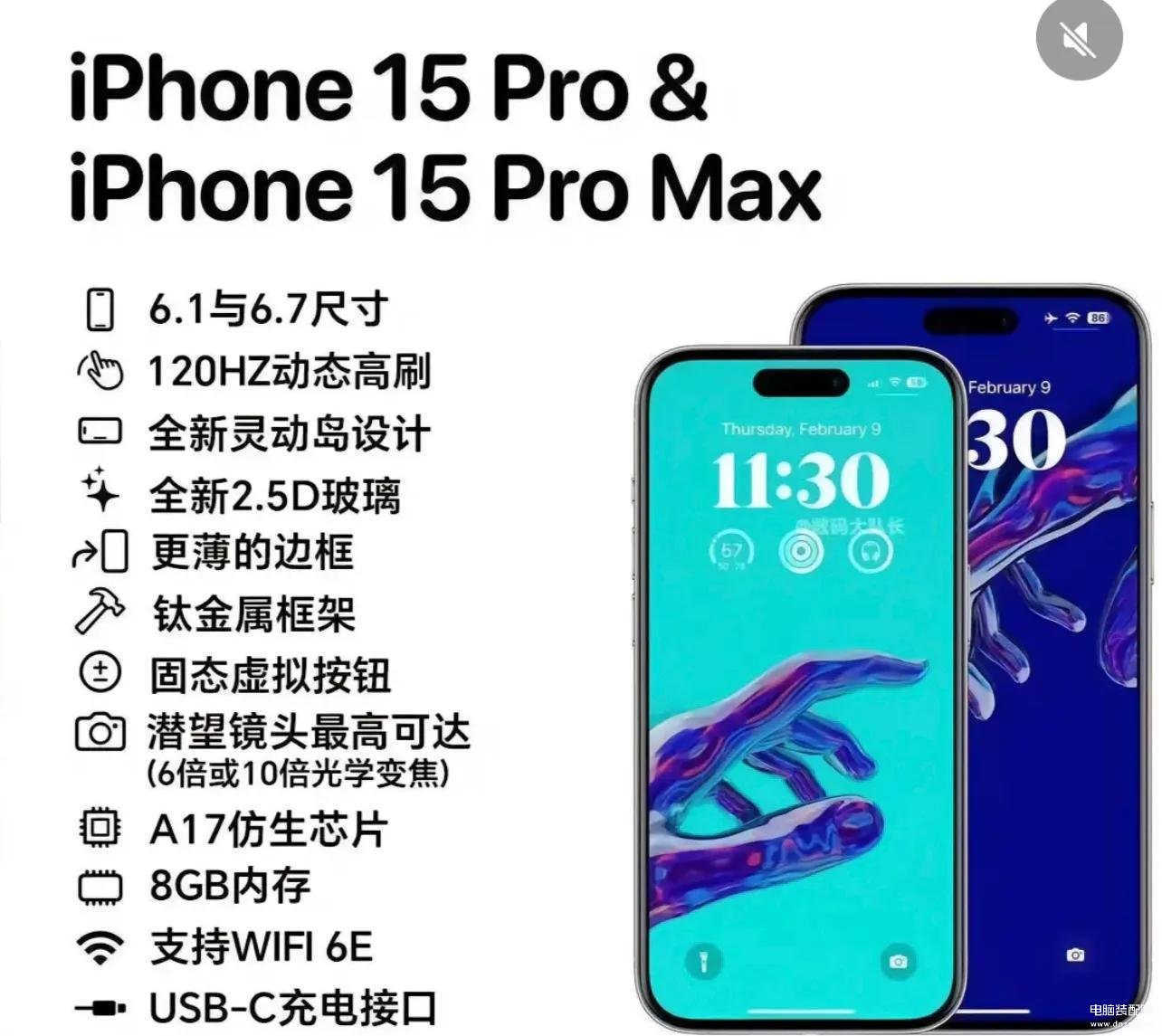 iphone 2023新款上市时间