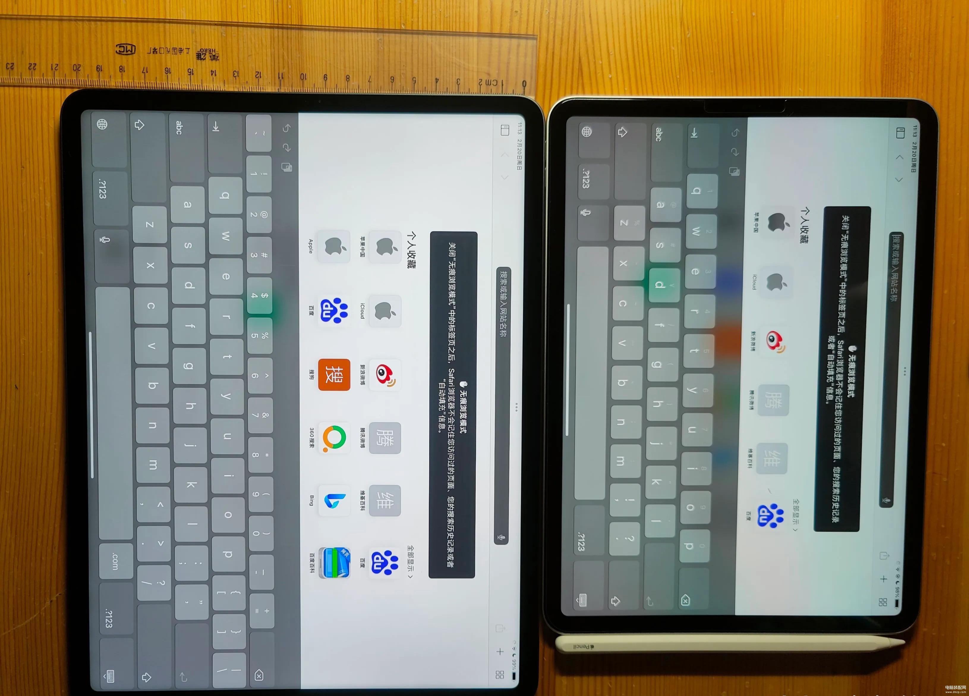 11寸和12.9寸 pro 大小对比