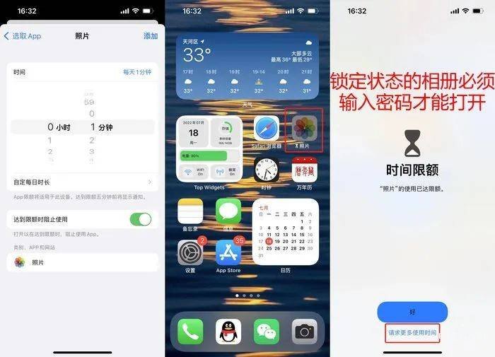 iphone相册怎么隐藏照片