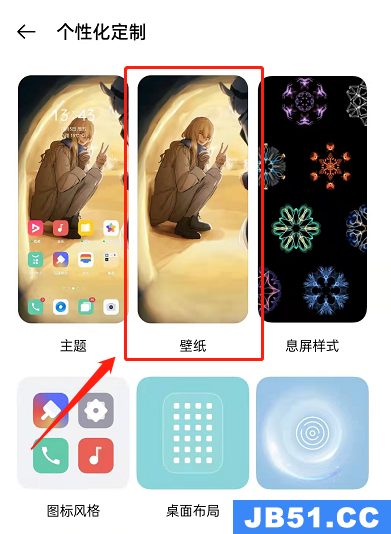 oppor7动态壁纸怎么弄