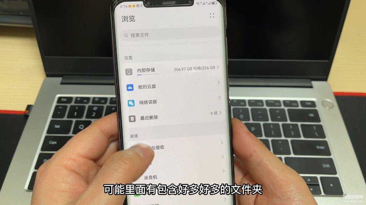 手机怎样清理垃圾才干净?