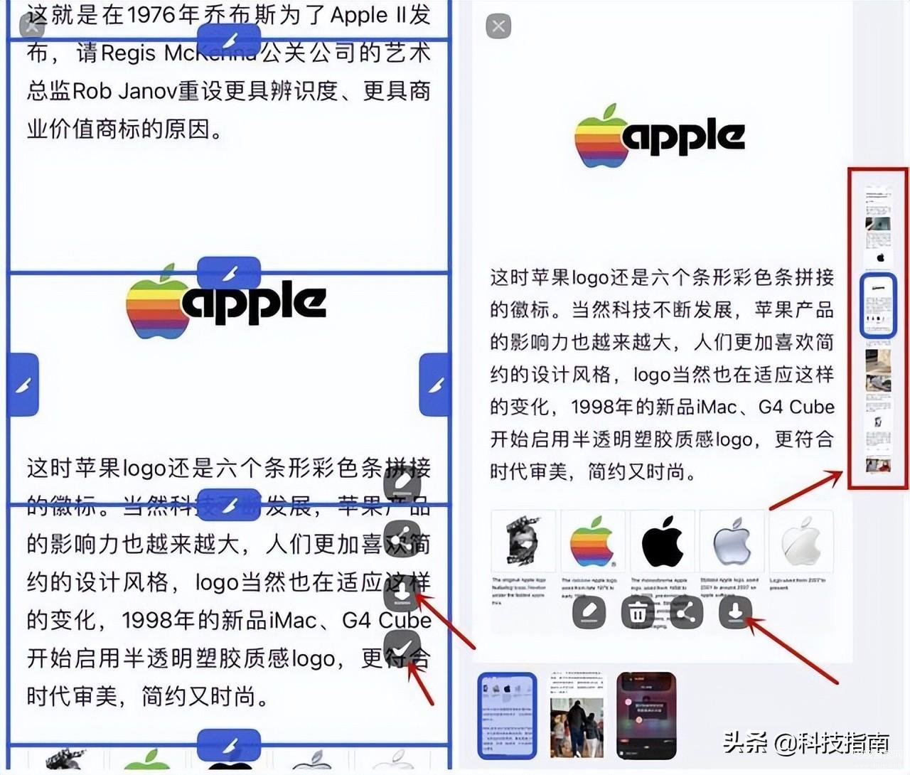 iphone13怎样截屏