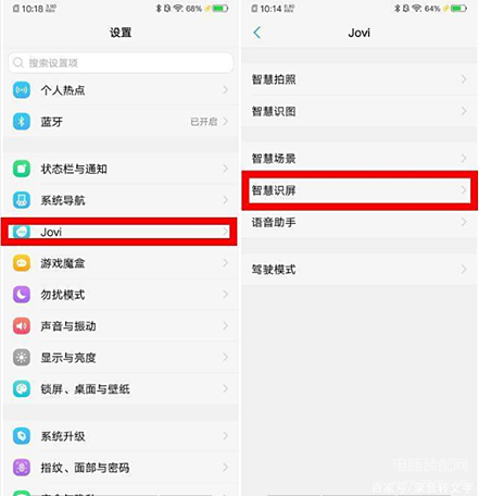 vivo手机怎么设置来电音乐