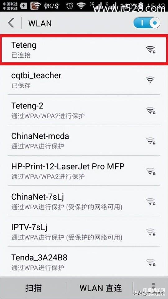 192.168.1.5手机登录wifi设置