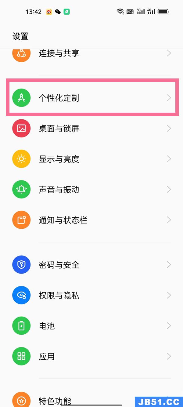 oppor7呼吸灯一直闪白灯