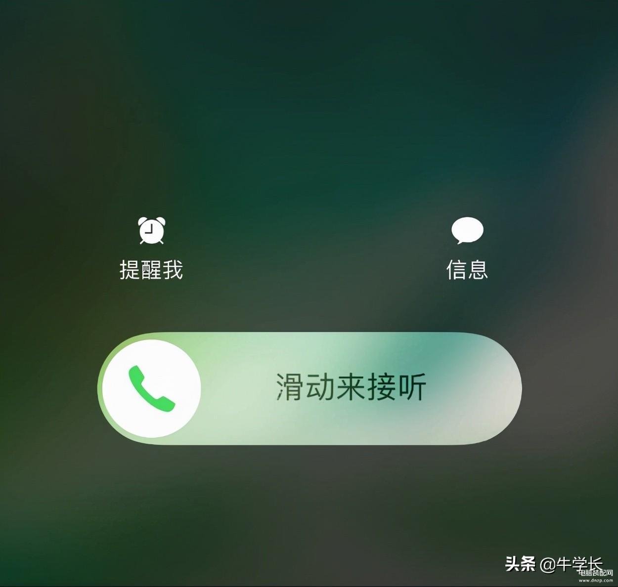 如何设置iphone13手机铃声