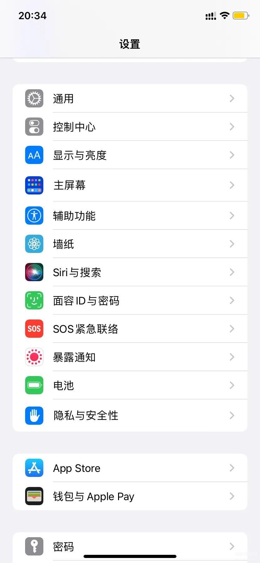 iPhone13省电模式如何打开