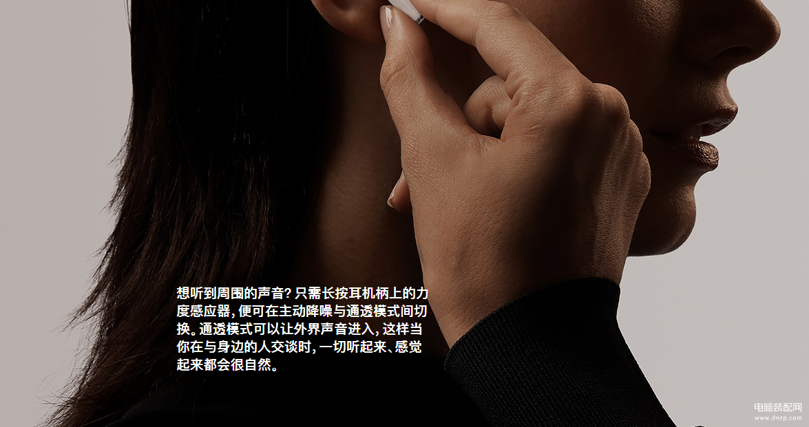 airpods pro新版和旧版哪个好