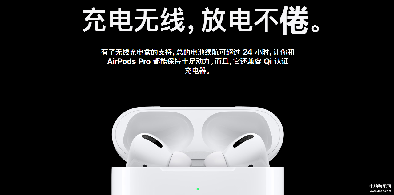 airpods pro新版和旧版哪个好