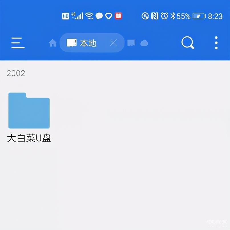 手机怎么连u盘下载歌曲