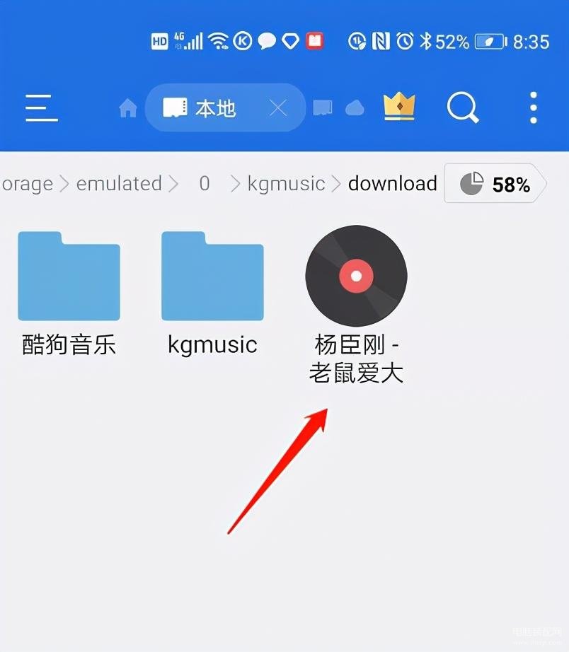 手机怎么连u盘下载歌曲