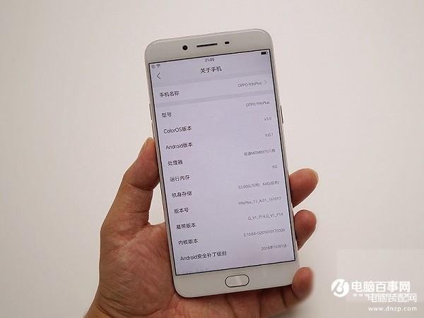 oppo r9s plus参数配置