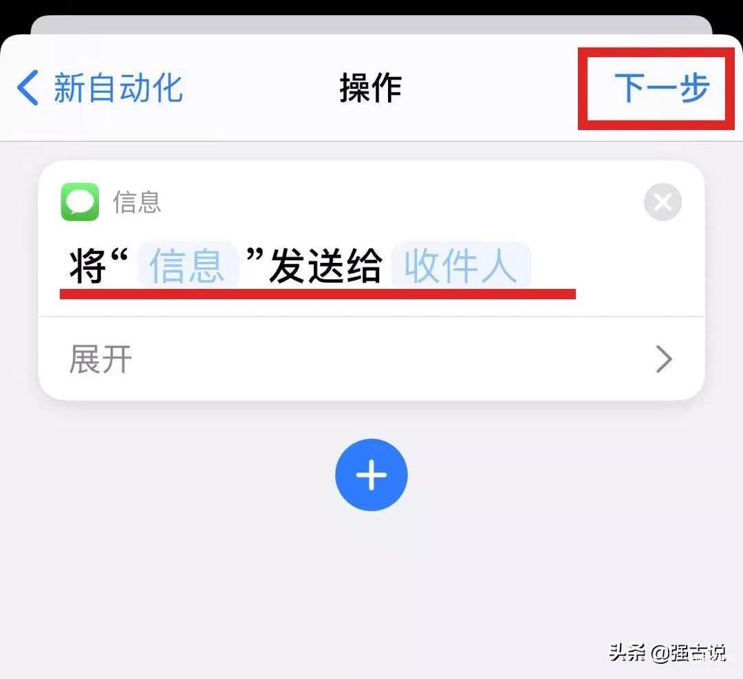 怎么设置定时发送短信