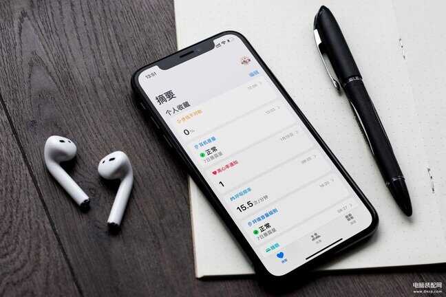 苹果手机健康软件怎么用?