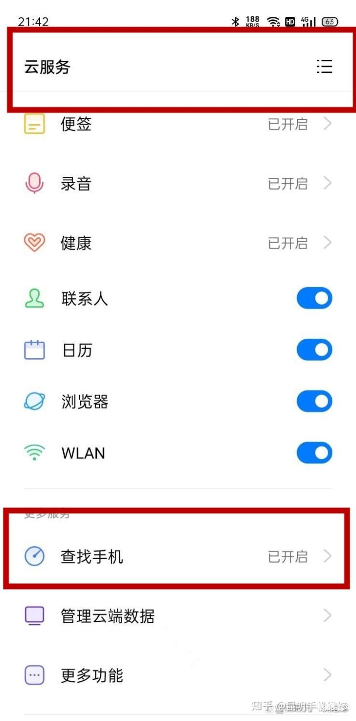 oppo手机忘记锁屏密码怎么办