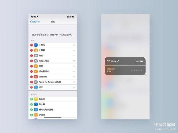 airpods2敲击位置图解