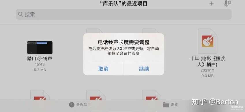 iphone不用电脑怎么导入音乐