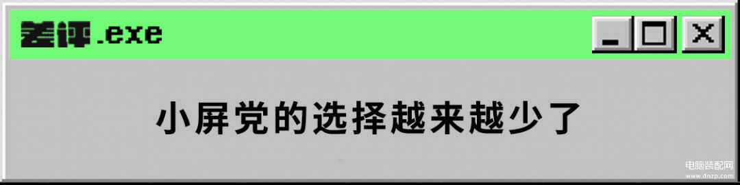 哪个手机便宜性价比高