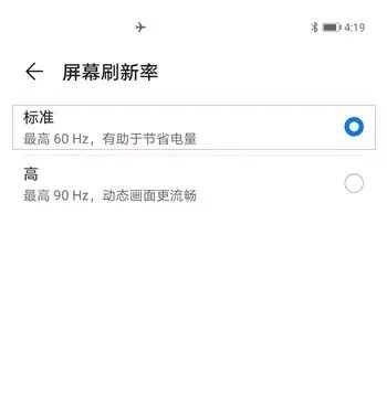 华为p40怎么样省电