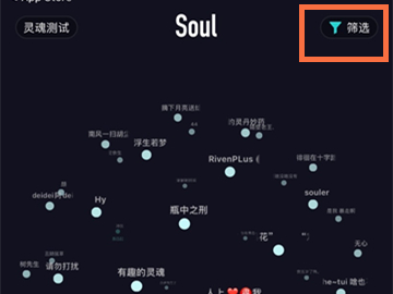 新版soul怎么设置匹配年龄？soul设置匹配性别方法