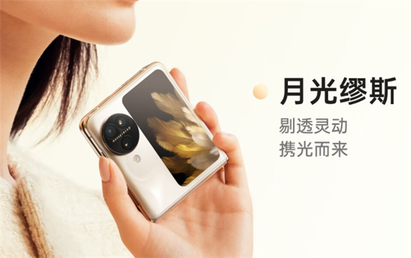 6799元起！OPPO Find N3 Flip首销：小折叠性能旗舰