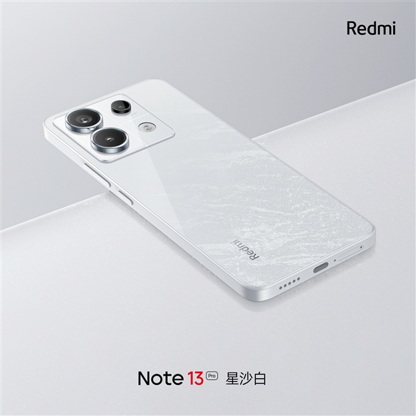 Redmi Note 13 Pro星沙白外观揭晓：直边+玻璃背板