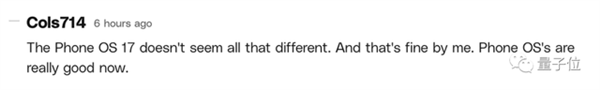 iOS17可以更新了！网友实测炫酷值拉满 但续航嘛。。。