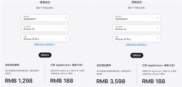 iPhone 15 Pro电池容量有提升：但感知不强