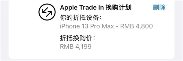 iPhone 15 Pro Max上手：苹果这次没挤牙膏