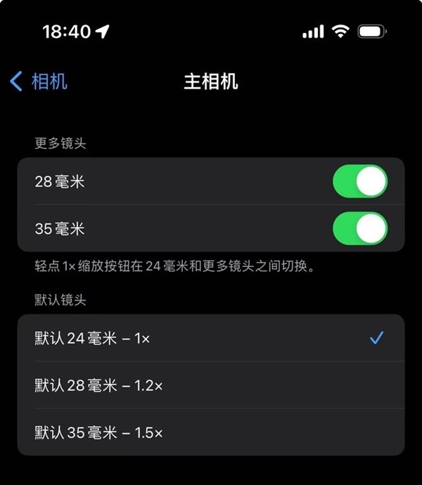 iPhone 15 Pro影像体验：缝缝补补又水一年