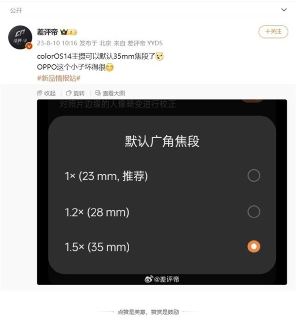 iPhone 15 Pro影像体验：缝缝补补又水一年