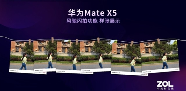 华为Mate X5上手体验：打造轻薄折叠屏体验新高峰