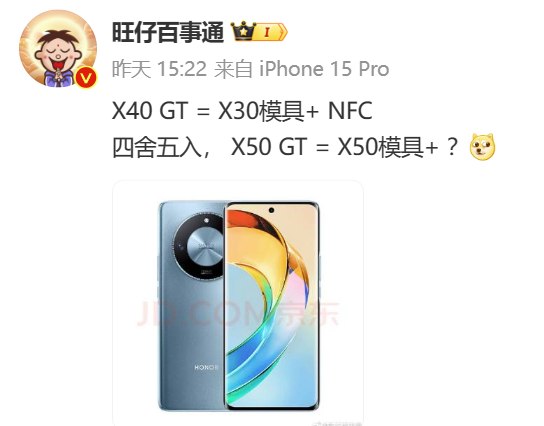 1999买华为Mate 60“平替”？还有骁龙8+和高刷LCD屏！