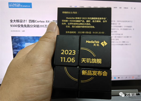 发哥要“屠龙”！全大核设计、天玑9300跑分突破200万！