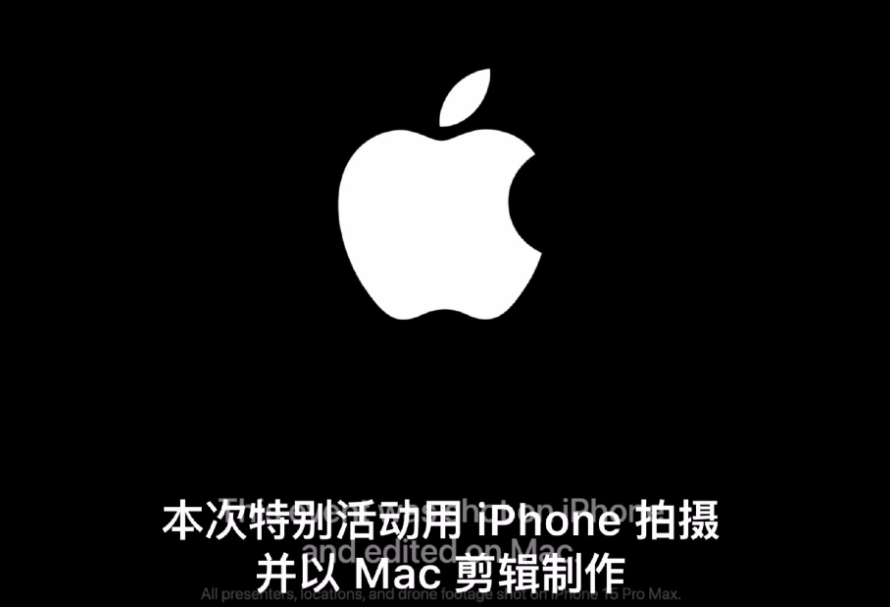 苹果采用 iPhone 15 Pro Max 拍摄了 M3 Mac 新品发布会视频