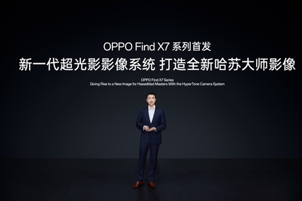 OPPO Find X7系列全球首发！新一代超光影影像系统详解