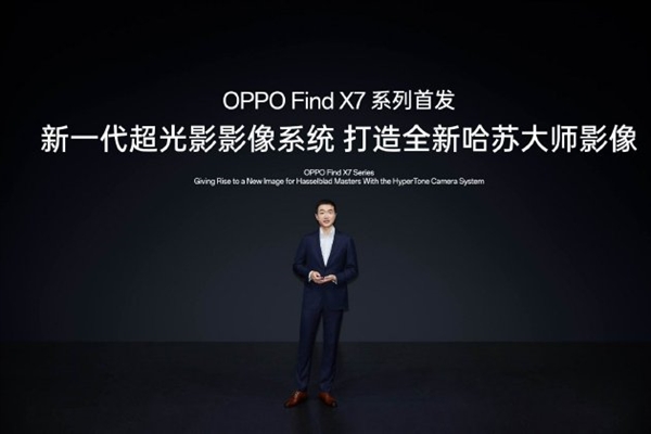 联手哈苏共同打造！OPPO Find X7系列将首发新一代超光影系统