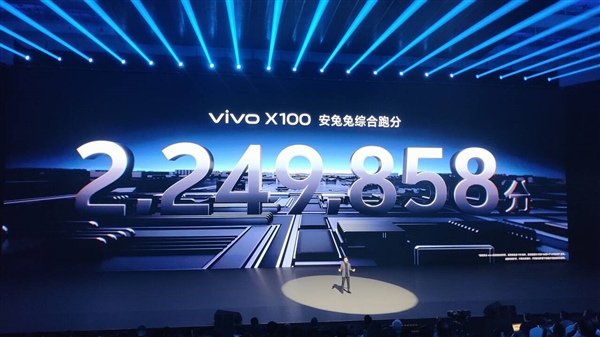 3999元起 vivo X100发布：多核性能超越苹果A17 Pro