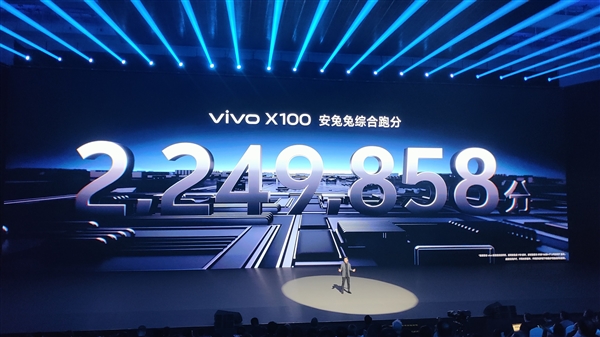 最快移动内存！vivo X100全球首发LPDDR5T