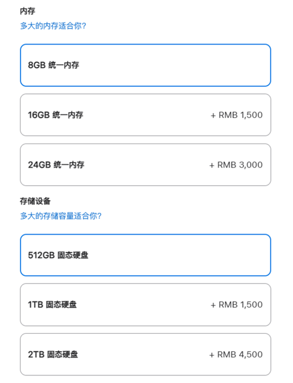 苹果连续四个季度销售额下滑：Mac销量大跌