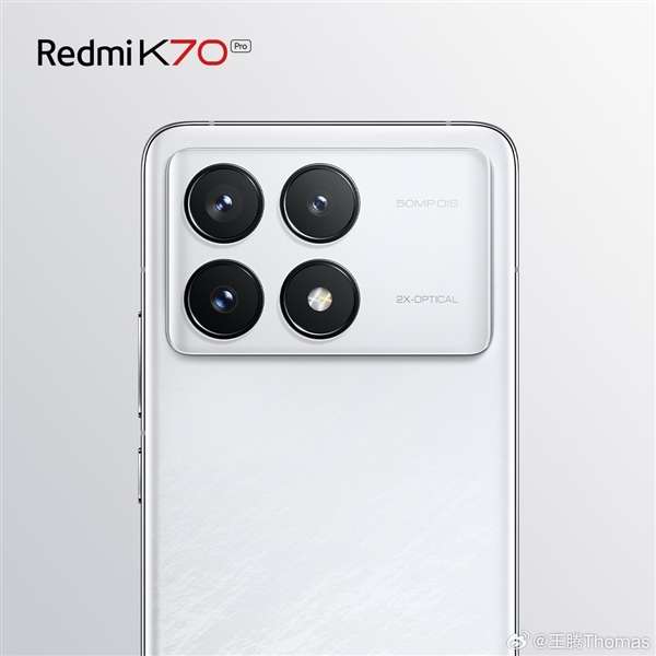 Redmi K70发布前卢伟冰压力很大很焦虑：网友建议明天发