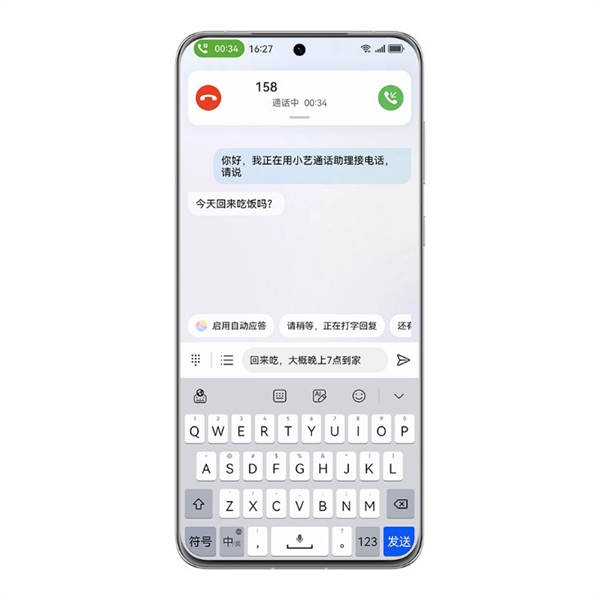华为手机超人性功能：听障人群也能无障碍接听电话
