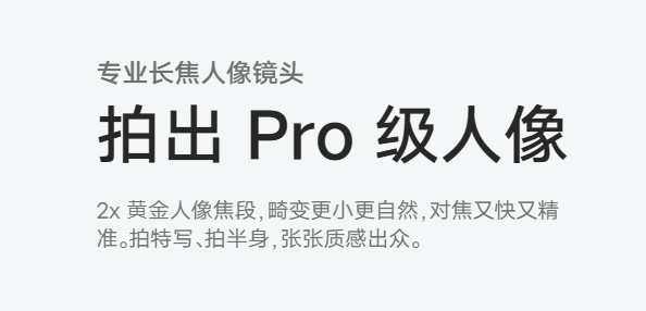 颜值第一、性能第二 今天官宣这手机全都要